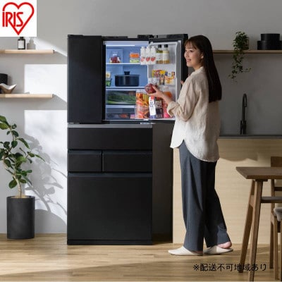 冷凍冷蔵庫 439L IRSN-HF44A-B ブラック アイリスオーヤマ[53753375
