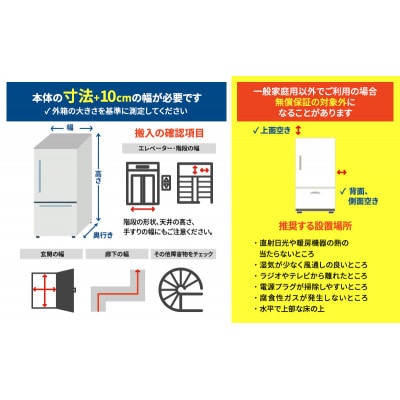 冷凍冷蔵庫 439L IRSN-HF44A-B ブラック アイリスオーヤマ[53753375]