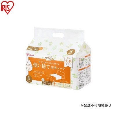 【8枚入り×4袋】使い捨て防水シーツ大判タイプロングサイズ 8枚入り アイリス[53753405]