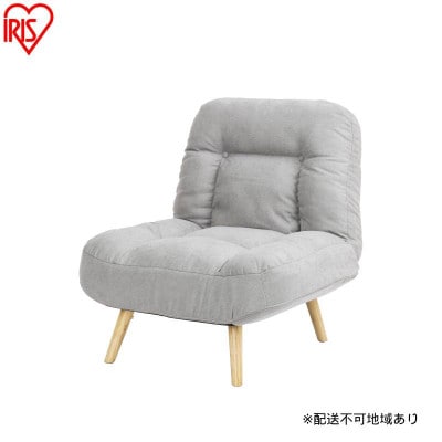 2WAY一人掛けポケットコイルソファWPCSー1Sライトグレー アイリスオーヤマ[53753393]