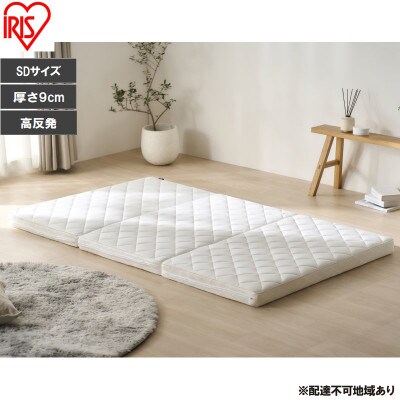 エアリーマットレス HG90R-SD マットレス セミダブル アイリスオーヤマ[53753250]
