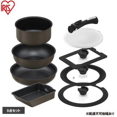 ダイヤモンドコートパン マルチエッグパン入り9点セット アイリスオーヤマ[53753253]