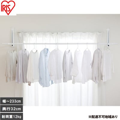 壁につける室内物干し WMR-40 ホワイト アイリスオーヤマ[53753257]