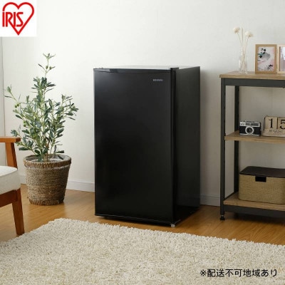 冷蔵庫 93L IRJD-9B-B ブラック アイリスオーヤマ[53753266]