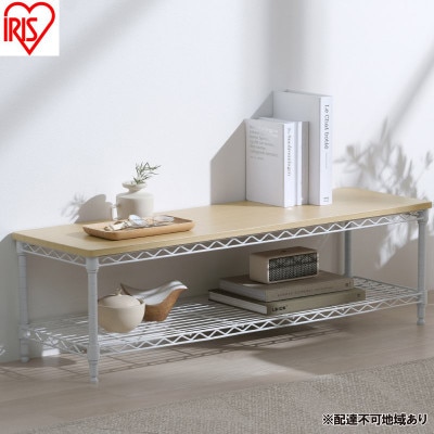 カラーメタルラック ローボード CML-10302 ホワイト アイリスオーヤマ[53753287]