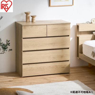 組立簡単ウッドチェスト KKWCー790 ナチュラル 4段 アイリスオーヤマ[53753292]