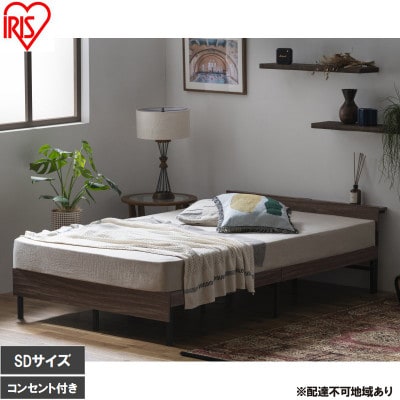 ウッドスチールベッド　宮付き 黒/ウォールナット　セミダブル アイリスオーヤマ[53753300]