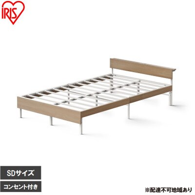 ウッドスチールベッド 宮付き  白/ナチュラル セミダブル アイリスオーヤマ[53753301]
