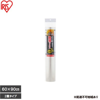 防犯フィルム 厚み416μm 600×900mm アイリスオーヤマ[53753323]