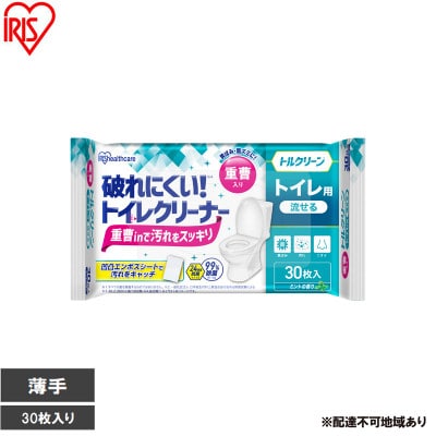 【30枚入り×12個】トルクリーン トイレクリーナー薄手 アイリスオーヤマ[53753327]