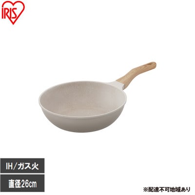 ナチュかるフライパン炒め鍋26cm IH・ガス火対応 グレイッシュモカ　アイリス[53753331]