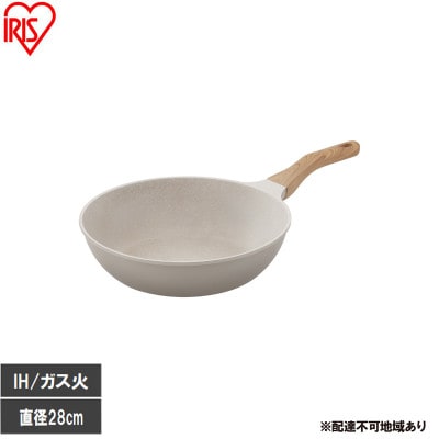 ナチュかるフライパン炒め鍋28cm IH・ガス火対応 グレイッシュモカ アイリス[53753333]