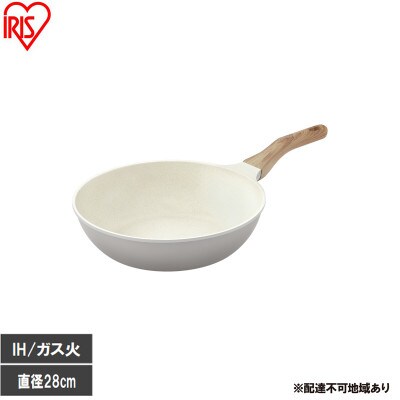 ナチュかるフライパン炒め鍋28cm IH・ガス火対応 パールグレー×アイボリー[53753334]