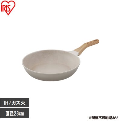 ナチュかるフライパン28cm IH・ガス火対応グレイッシュモカ　アイリスオーヤマ[53753335]