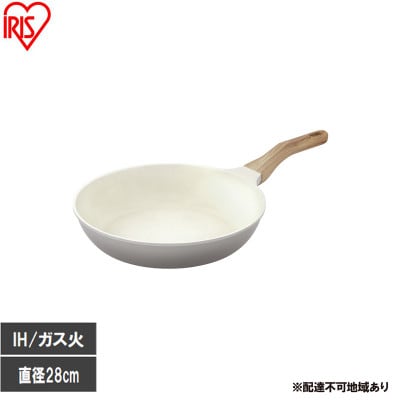 ナチュかるフライパン28cm IH・ガス火対応パールグレー×アイボリー アイリス[53753336]