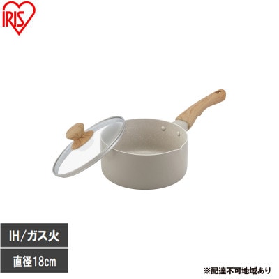 ナチュかる片手なべ18cm IH・ガス火対応 グレイッシュモカ アイリスオーヤマ[53753338]