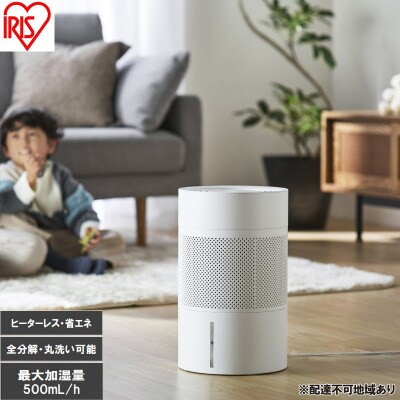丸洗い気化加湿器 AHM-MVU55A-W ホワイト アイリスオーヤマ 4L[53753231]