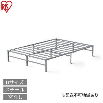 スチールベッド ダブル SB01ーD グレーアイリスオーヤマ[53753879]