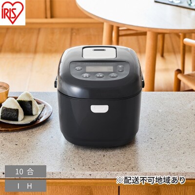 IHジャー炊飯器 10合 RC-IKB10-B ブラックアイリスオーヤマ[53753880]