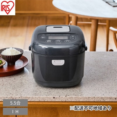 IHジャー炊飯器 5.5合 RC-IKB50-B ブラックアイリスオーヤマ[53753545]