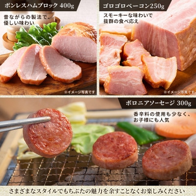 もちぶた 加工肉 6種 詰め合わせ セット[53751174]