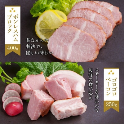もちぶた 加工肉 6種 詰め合わせ セット[53751174]