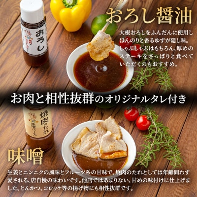 もちぶた 肩ロース 2種 各500g 詰め合わせ セット[53751175]