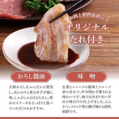 もちぶた 肩ロース 2種 各500g 詰め合わせ セット[53751175]