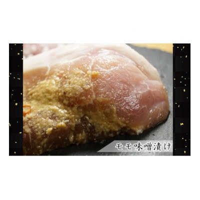 もちぶた 加工品 5種 詰め合わせ セット[53751176]