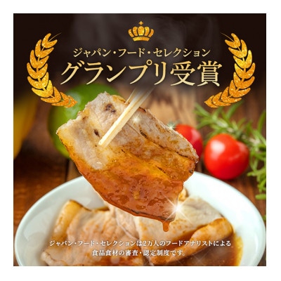 もちぶた お試し モモ バラ 焼き肉用 セット こだわりのちょっと贅沢を[53751222]