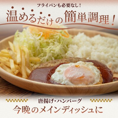 和豚 もちぶた ハンバーグ 10パック 140g×10 [53752794]