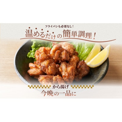 和豚 もちぶた から揚げ 3パック 約250g×3 [53752795]