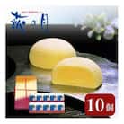 萩の月 10個入り[53752013]