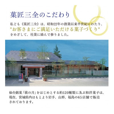 萩の月 10個入り[53752013]