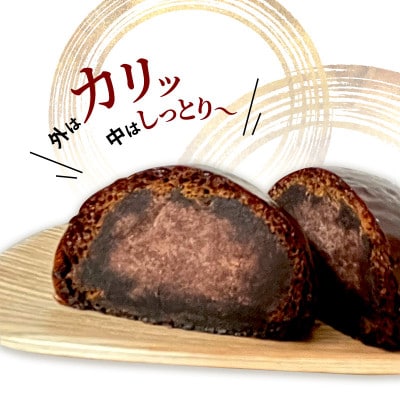 [53751984]大河原 味じまん かりんとうまんじゅう 10個入り