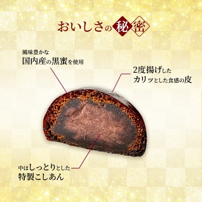 [53751984]大河原 味じまん かりんとうまんじゅう 10個入り