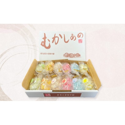 昔なつかし!ちびーず飴 1箱12袋入り 全6種類各2袋[53752502]