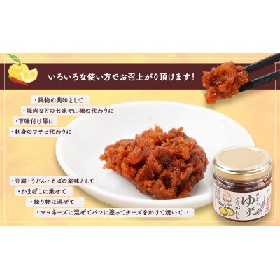 大河原町観光物産協会　特産品Fセット [53753438]