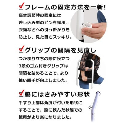 立ち上がり手すり 立ち上がるくん SunRuck SR-HS072[53753674]