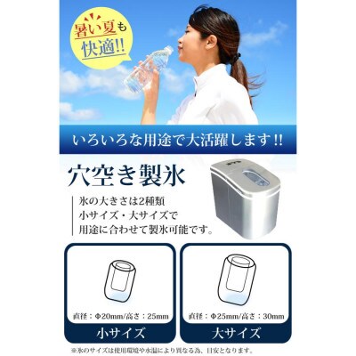 製氷機 家庭用 最短6分 丸型氷 SunRuck SR-HIM01-SV[53753670]