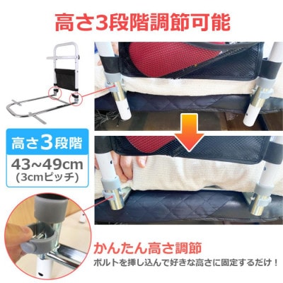 ベッド手すり 高さ3段階 SunRuck SR-BH010R[53753665]