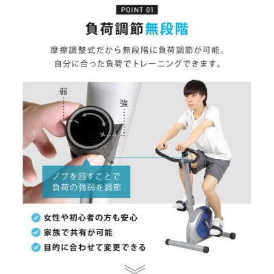 フィットネスバイク 静音 家庭用 SunRuck SR-FB801-BK[53753662]