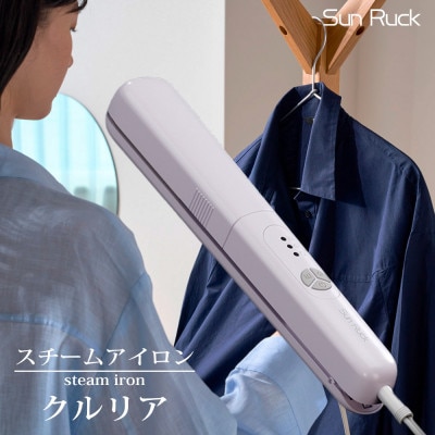 衣類スチームアイロン 180度回転ヘッドSunruck SR-HT2002-PK[53753652]