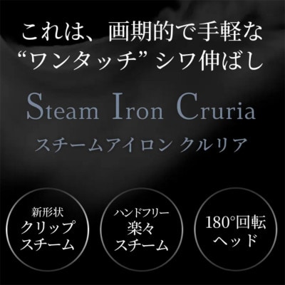 衣類スチームアイロン 180度回転ヘッドSunruck SR-HT2002-PK[53753652]
