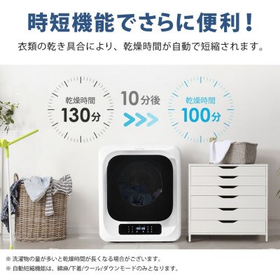 衣類乾燥機 小型 3kg グレー ブラック SunRuck SR-ASMN206[53752792]