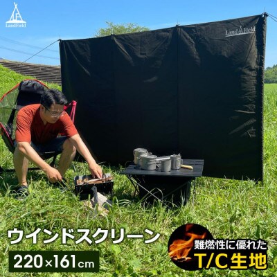 Land Fieldウインドスクリーン LF-WS030-GR[53753857]