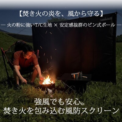 Land Fieldウインドスクリーン LF-WS030-GR[53753857]