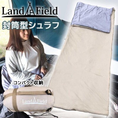 Land Field 封筒型 寝袋 レクタングラー型  LF-SR020-BE[53753855]