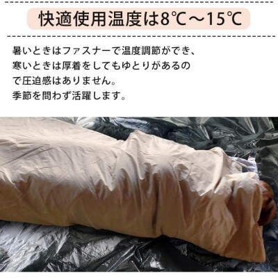 Land Field 封筒型 寝袋 レクタングラー型  LF-SR020-BE[53753855]