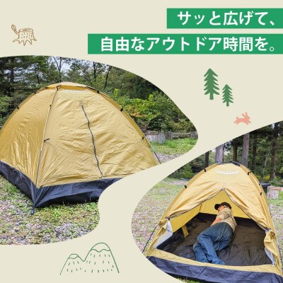 Land Fieldファミリーテント 2～3人用 LF-ST020[53753858]